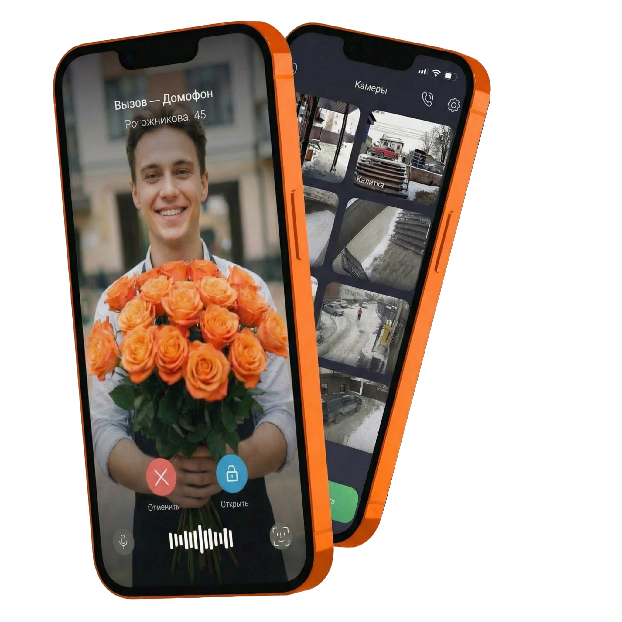 Приложение ТелкоДом