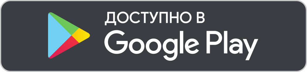 Google Play